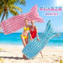 Bright Mermaid Inflatable Float Mat For Adults, PVC Water Floating Lounge Chair, Large Swimming Pool Float Lounger Beach Swim Ring(Styles & Colors Shipped Randomly) - Multicolor - View 1