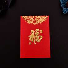 36pcs/Pack, High-Quality Chinese New Year Red Envelopes, Festive Gold Pattern Spring Festival Cash Red Envelopes, Suitable For New Year, Wedding, Birthday, Christmas And Other Occasions - 36-pack Gold - View 5
