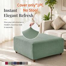 1pc Solid Color Jacquard Ottoman Stool Cover, M Size, Full Coverage Elastic Footstool Cover, Anti-Dirt Footrest Cover, Suitable For Living Room Sofa/Chair - Multicolor - View 1