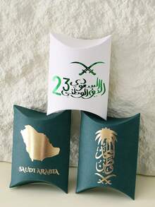 27pcs Green & White Gift Boxes With Arabic Calligraphy And Palm Leaf Patterns, Fashionable Gift Boxes, Saudi National Day Inspired Candy Bags, And Kraft Paper Packaging For Saudi National Celebrations And Events - View 11