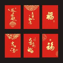 36pcs/Pack, High-Quality Chinese New Year Red Envelopes, Festive Gold Pattern Spring Festival Cash Red Envelopes, Suitable For New Year, Wedding, Birthday, Christmas And Other Occasions - 36-pack Gold - View 2