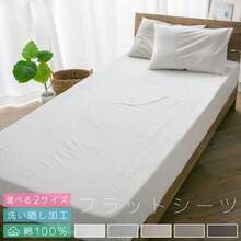 オフホワイト