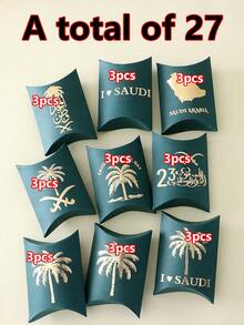 27pcs Green & White Gift Boxes With Arabic Calligraphy And Palm Leaf Patterns, Fashionable Gift Boxes, Saudi National Day Inspired Candy Bags, And Kraft Paper Packaging For Saudi National Celebrations And Events - View 13