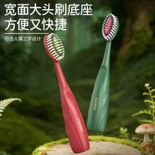 【4件禮盒組】寬刷頭軟毛成人牙刷，高質感多巴胺配色，深層清潔，成人風格，情侶套組，居家使用，奢華禮盒 - 一盒4個 - 查看 10