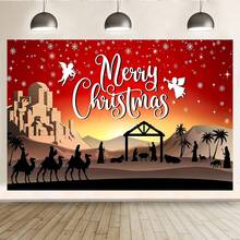 Authorize Nativity Christmas Children's Party Award Scene Birthday Party Background Banner. Nativity Christmas Themed Wall Decoration. Photo Background Garden Decor Outdoor. Ideal Choice For Celebration Events, Room Decoration, And Display Props - Multicolor - View 2
