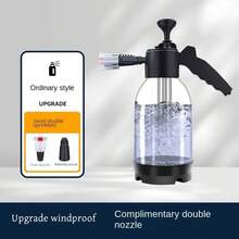 Pulverizador de espuma portátil para coche de 2L,áquina de lavado de coches de alta presión, pulverizador desinfectante para el hogar, herramienta de limpieza rápida. - PH2L-blanco - Ver 1