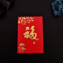36pcs/Pack, High-Quality Chinese New Year Red Envelopes, Festive Gold Pattern Spring Festival Cash Red Envelopes, Suitable For New Year, Wedding, Birthday, Christmas And Other Occasions - 36-pack Gold - View 6