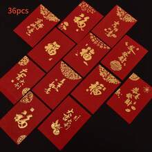 36pcs/Pack, High-Quality Chinese New Year Red Envelopes, Festive Gold Pattern Spring Festival Cash Red Envelopes, Suitable For New Year, Wedding, Birthday, Christmas And Other Occasions - 36-pack Gold - View 1