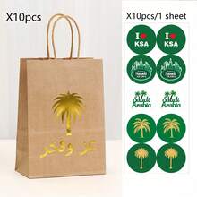 20pcs/10pcs Gold Foil Saudi National Day Gift Packaging Bag Stickers, Suitable For Saudi National Day Party DIY Gift Decoration Supplies - Multicolor - View 15