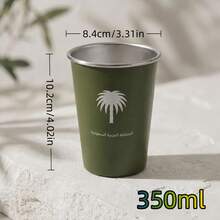 沙烏地阿拉伯主題 350ml/11.83oz 不鏽鋼咖啡杯－沙烏地國慶禮品，便攜耐用，適合露營、居家、辦公室使用，送禮與節日首選 - 銀色 - 查看 9