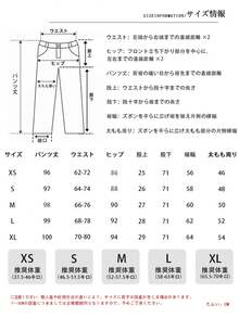 [Limited Time Offer - Domestic Shipping] Stylish, Slimming, Figure-Flattering Black Flare Pants Sweatpants For Women - Stretch High-Waisted Slacks - Leg-Lengthening Effect - Suitable For Commuting, Office Casual, Korean Style, Y2K, Gyaru, Summer Clothing, Suitable For Short And Tall Women - 黑色 - 查看 5