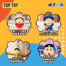 TOPTOY Mischievous New Outfit Series Vinyl Plush Blind Box Figure Ornament Toy Gift - Multicolor - View 8