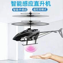 Kids Remote Control Airplanes & Jets - Black - View 6