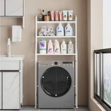 This Three-Tier Metal Laundry Rack Includes A Towel Rack And Can Accommodate A Washing Machine And Toilet. Storage Shelves Are Located Above The Washing Machine And Dryer, Providing Space-Saving Organization. - White - View 3