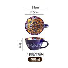 1個波希米亞風手繪陶器馬克杯，大容量鄉村風紋理陶瓷咖啡茶杯，可微波加熱，適用熱飲與冷飲的早餐杯，獨特聖誕禮物與居家節日禮品 - 彩色 - 查看 14