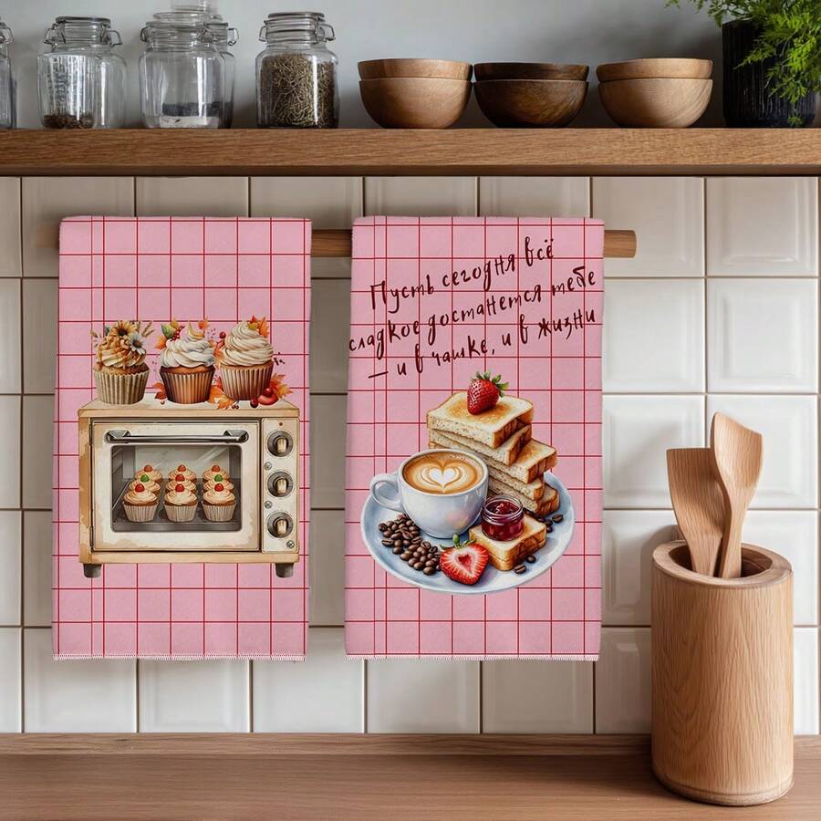 2PCS Kitchen Towels Pink Plaid Striped Coffee Healing Theme Pattern Print 40*60cm Rectangular Microfiber Kitchen Towels, Dish Cloths, Tablecloths, Hand Towels, Kitchen Decor, Home Decor, Housewarming Gift For Neighbors, Perfect For Kitchen And Bathroom Use, Suitable For Housewives And Family Gatherings, High Cost-Performance, Home Essential - Baby Pink - View 1
