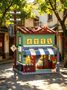 18+ Adult Exclusive Luxury Beach Hotel/Pier Adult Building Blocks, Puzzle Theme Modular Architecture Miniature Toy, Stress Relief Relaxation Game, Suitable For Birthday Scene Decoration And Atmosphere Arrangement - Multicolor - View 1