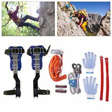 Blue Tree Climbing Spike Set Adjustable Pole Climbing Gear Kit W/Safety Belt Portable - Default - View 12