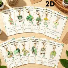 Set Gantungan Kunci Tanaman Pot Lucu Isi 12 Buah dengan Kartu Ucapan Penyemangat Positif, Cocok untuk Ransel, Belajar, Motivasi Kemajuan Kerja, Hadiah Pendukung - MultiWarna - View 1