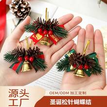 New Christmas Red Fruit, Pine Needle, Bow Accessories Gift Box, Garland, Pine Branches, Bells, Christmas Tree Decoration Pendants JLCE - Christmas Bow - Gold - View 9