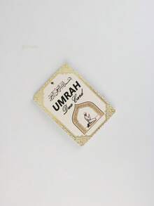 UMRAH Dua Card Gift Set, Religious Memorial Prayer Card, Portable Hanging Card For Party Favors & Friends Gift - View 5