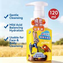 Kekebebe Sabun Cuci Muka Lembut Berbusa untuk Anak-Anak 1 Botol (Plus 21ml Gratis) Formula Asam Lemah Tidak Iritasi Busa Kental Mudah Dibilas Pembersih Wajah untuk Perawatan Wajah Harian Anak-Anak - Busa pembersih wajah anak-anak 99ml (plus gratis 21ml) - View 6