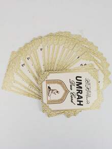 UMRAH Dua Card Gift Set, Religious Memorial Prayer Card, Portable Hanging Card For Party Favors & Friends Gift - View 3