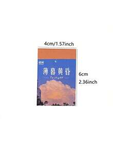 YUXIAN 50張風景照片貼紙，剪貼簿拼貼素材，手機筆電配件，美學水杯個性化裝飾用品 - 黑色 - 查看 7