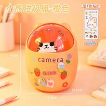 迷你桌面翻蓋垃圾桶，可愛 DIY 附蓋收納盒兼筆筒，適用居家、臥室、辦公室，少女風 - A - 查看 2