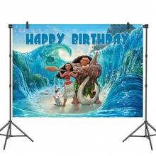 全新海洋主題生日派對裝飾用品 橫幅旗幟背景布套組 - 查看 3