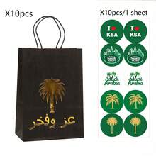 20pcs/10pcs Gold Foil Saudi National Day Gift Packaging Bag Stickers, Suitable For Saudi National Day Party DIY Gift Decoration Supplies - Multicolor - View 14