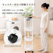 キッチンワゴン キャスター付き スリム 4段 キャスターワゴン 丸型 折りたたみ 組み立て不要 収納ラック ワゴン メッシュラック スチールラック 収納ワゴン - ブラック - チェックする 8
