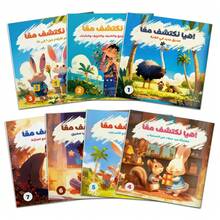Arabic Children's Reading And Writing Book Set, Children's Flip Story Book, Interactive Early Learning Picture Book For Toddlers And Preschoolers, Parent-Child Bedtime Reading, Screen-Free Language Learning Educational Gift, Suitable For 3-8 Years Old Boys And Girls - Arabic Children's Storybook - View 1
