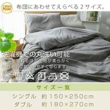 フラットシーツ シングル 綿100％ ダブル 洗いざらし 布団カバー 洗い晒し ベッドシーツ ベットシーツ マットレスカバー シーツ 布団 敷き布団カバー 敷布団シーツ おしゃれ 北欧 コットン マルチカバー 寝具 - ナチュラルベージュ - チェックする 11
