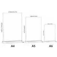 1/2pcs T-Shaped Acrylic Display Stand, Suitable For Home, Office, Retail Store, Restaurant, Wedding And Back To School Season Menu, Card And Flyer Display, Transparent Acrylic Display Stand, Blank Acrylic Sign - Multiple Specifications - View 7