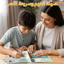 Arabic Language Kids Activity Book Set Spot The Difference Picture Puzzle Books For Boys Girls Ages 3 To 8 Find The Difference Visual Search Workbook Preschool Kindergarten Educational Learning Games Brain Teaser Quiet Time Homeschool Travel Gift - Arabic Children Looking for Different Books - View 11