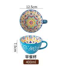 1個波希米亞風手繪陶器馬克杯，大容量鄉村風紋理陶瓷咖啡茶杯，可微波加熱，適用熱飲與冷飲的早餐杯，獨特聖誕禮物與居家節日禮品 - 彩色 - 查看 15