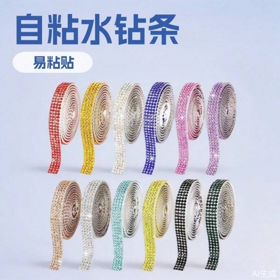 91.5cm/Rollo Tira de Strass Autoadhesiva, Adecuada para Ropa DIY, Zapatos, Sombreros, Tira de Strass Decorativa con Respaldo - negro - Ver 1