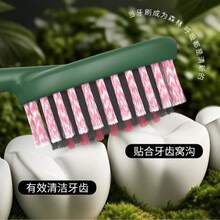 【4件禮盒組】寬刷頭軟毛成人牙刷，高質感多巴胺配色，深層清潔，成人風格，情侶套組，居家使用，奢華禮盒 - 一盒4個 - 查看 8