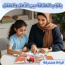 Arabic Children's Picture Book Set Badi Bear Series Arabic Story Books Early Learning Reading Books Preschool Bedtime Stories Bear Animal Characters Parent-Child Reading Home Library Educational Gift Suitable For 3-8 Years Old Boys And Girls - Arabic Children's Habit Book - View 13