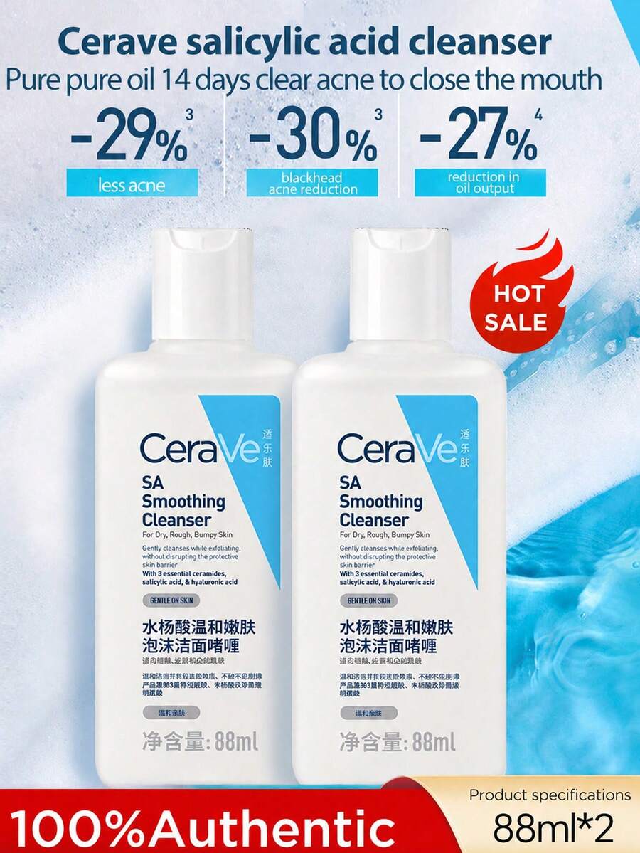 法國 CeraVe 水楊酸潔面乳 保濕溫和肌膚清潔 - 88ml*2 - 查看 1