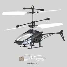 Kids Remote Control Airplanes & Jets - Black - View 7