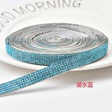 91.5cm/捲 自黏式水鑽飾條，適用於DIY衣物、鞋子、帽子，附背膠裝飾水鑽條 - 黑色 - 查看 14