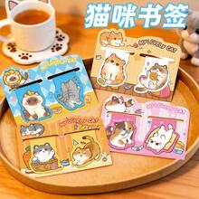Cute Cat Magnetic Bookmark Set, Double-Sided Cartoon Page Markers, Japanese Style Adorable Reading Accessories, Student Study Supplies And Book Lover Gifts - C - View 1