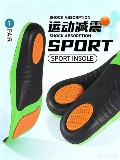 QKC 1 Pair EVA Arch Support Insoles, Shock-Absorbing Cushioned Foot Pads For Sports And Casual Shoes, Sweat-Absorbent Breathable Comfortable Insoles For Men And Women