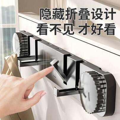 No-Drill Foldable Invisible Hook For Hanging Clothes On The Wall Behind The Entrance Door, In The Bathroom, Hallway, Or Bedroom