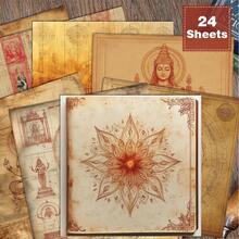 24 Sheets 6*6 Inch Deity Mandala Illustration Scrapbook/Journal Paper, Vintage Aged Paper Texture Suitable For Collage, Origami And Journaling Materials, DIY Paper, Handmade Scrapbook, Bullet Journal, Greeting Cards, Gift Wrapping - Square - View 10