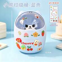 迷你桌面翻蓋垃圾桶，可愛 DIY 附蓋收納盒兼筆筒，適用居家、臥室、辦公室，少女風 - A - 查看 3