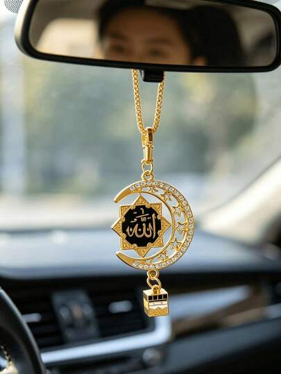 Islamic Car Hanging Ornament - Black Arabic Calligraphy Metal Pendant | Muslim Religious Car Decor And Spiritual Gift For Drivers | Islamic Home Wall Decor | Exquisite Islamic Art Ornament