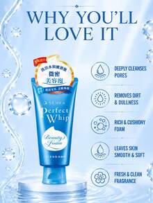 SENKA Moisturizing Foaming Cleanser 120g: Meningkatkan keratinisasi dan menghilangkan minyak berlebih, memberikan hidrasi tahan lama, cocok untuk semua jenis kulit. - Pembersih Berbusa yang Melembapkan - View 6